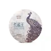 Haiwan Laotongzhi Pu'er Tea Raw Puerh Tea 400g YIWU Old Tree Sheng Puer Tea 2020
