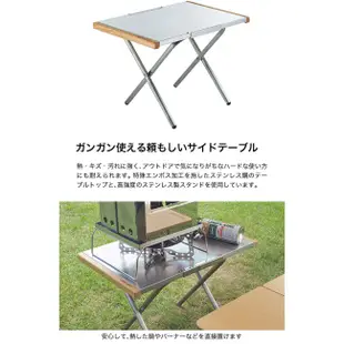 日本 UNIFLAME 小鋼桌 折疊式不鏽鋼邊桌 隨身桌 折疊桌 摺疊桌 露營桌 682104 不鏽鋼桌 露營 收納袋