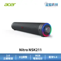 在飛比找蝦皮商城優惠-Acer 宏碁 Nitro NSK211 USB聲霸【2.0