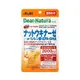 朝日 ASAHI Dear Natura 納豆激酶 α 亞麻酸 DHA EPA 20天份 20粒