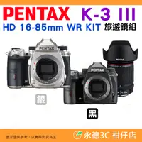 在飛比找蝦皮購物優惠-送9H鋼化貼 可分期 Pentax K-3 III + 16