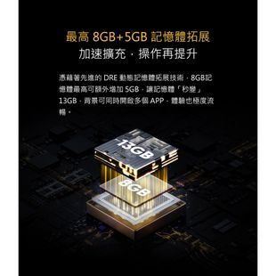 realme GT Neo 3T 8G/256G 6.6吋輕旗艦5G智慧手機 台灣公司貨 保固一年