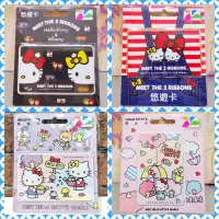 在飛比找蝦皮購物優惠-15小時出貨 Hello Kitty悠遊卡25款可挑1可愛屁