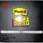 3M POST-IT 利貼 可再貼便條紙 型號:633S-7, 黑色