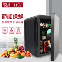 在飛比找PChome24h購物優惠-【12h現貨】10L冰箱 台灣110v 迷你小冰箱 學生宿舍