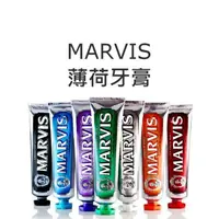 在飛比找蝦皮購物優惠-義大利 MARVIS 薄荷牙膏 85ml 盒裝 牙膏界的愛瑪