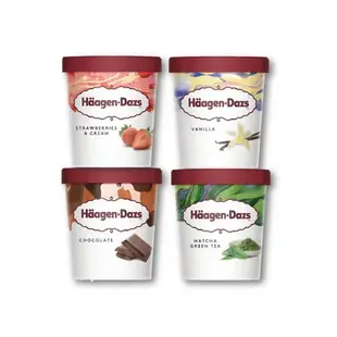 Haagen-Dazs 哈根達斯禮券 可刷卡 冰淇淋迷你杯100ml 品脫473ml 淇淋迷你杯外帶商品禮券 提貨券