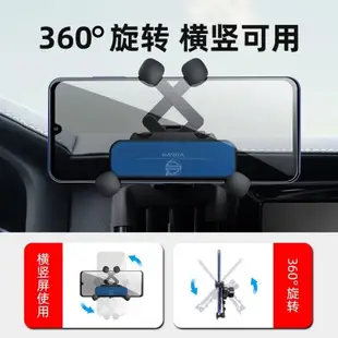 沃爾沃xc60/S90V90/XC40/S60XC90專用車載手機支架汽車導航專用架