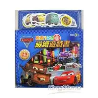 在飛比找金石堂優惠-Cars 2數數123磁鐵遊戲書