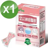 在飛比找森森購物網優惠-【湧鵬生技】日本高活性神經醯胺(15包/盒)X1入組(神經醯