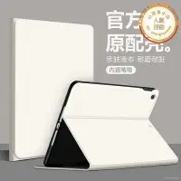 在飛比找Yahoo!奇摩拍賣優惠-適用於matepad11保護套matepadpro10.8英