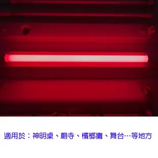 東亞 T8 LED 紅色 10W 燈管(2尺)