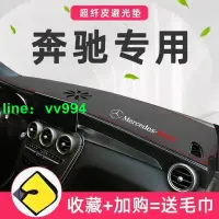 在飛比找樂天市場購物網優惠-賓士M-benz A-class C-class E-cla