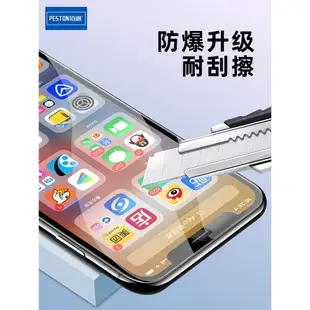 佰通適用蘋果14 12 11Pro XR 8手機iPhone13 XS MAX 7 6S Plus全屏鋼化玻璃膜高清透明防爆抗指紋防摔保護膜