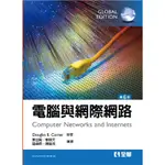 【全華-新書】電腦與網際網路(第六版)(國際版)(0515902)9789865031589