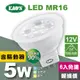 【KAOS】MR16節能LED5W杯燈6入含驅動白光自然光黃光(KA16-005-6)