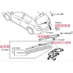 【JT馬自達原廠】MAZDA3 MK2 10-14 正廠 後雨刷臂 後雨刷臂蓋 後雨刷膠套