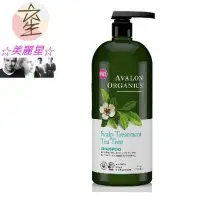 在飛比找Yahoo!奇摩拍賣優惠-☆美麗星☆AVALON 茶樹洗髮精 946ml【特價】家庭號