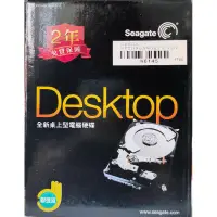 在飛比找蝦皮購物優惠-聯強貨 Seagate ST2000NM0053 企業級 2