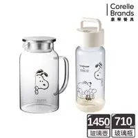 在飛比找PChome24h購物優惠-康寧PYREX SNOOPY 黑白復刻耐熱玻璃壺1450ML