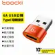 Toocki USB 公轉 TypeC 母轉 轉接頭 6A 充電 傳輸 聽歌 通話 麥克風 輕巧 便攜 迷你 電腦 硬碟