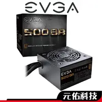 在飛比找蝦皮商城優惠-EVGA 艾維克 500 BR 銅牌 80PLUS銅牌 電源