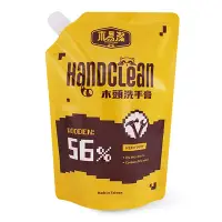 在飛比找Yahoo!奇摩拍賣優惠-【達利商城】木易潔Hand Clean 木頭洗手膏 洗手乳 