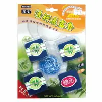 在飛比找樂天市場購物網優惠-潔瓷 固體自動潔廁劑60g-清新晨露香 (3入加贈1入)【居