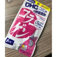 在飛比找蝦皮購物優惠-DHC膠原蛋白10日份