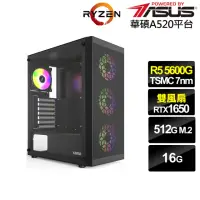 在飛比找momo購物網優惠-【華碩平台】R5六核GeForce GTX 1650{星空勇