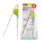 台灣現貨 開發票 日本設計兒童學習筷 兒童練習筷