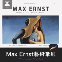 在飛比找蝦皮購物優惠-「Procreate筆刷」馬克斯·恩斯特（Max Ernst