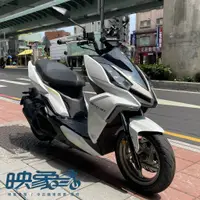 在飛比找蝦皮購物優惠-中古機車/二手機車 SYM 三陽 2020年 DRG 158