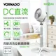 美國VORNADO沃拿多 高腳DC直流渦流空氣循環機 循環扇 6803DC-TW 8-14 坪用