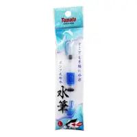 在飛比找momo購物網優惠-【Tomato】J-110 日本吸水式水筆(大)