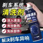 昊斯達 大罐360ML 剎車盤清潔劑 碟盤清潔劑 煞車盤清潔劑 鏈條清潔劑 鍊條清潔劑 鍊條清洗劑 鏈條清洗劑