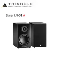 在飛比找PChome商店街優惠-【勝豐群音響】Triangle Elara LN01A 主動