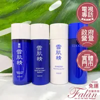 在飛比找蝦皮購物優惠-KOSE 高絲 雪肌精 化妝水 一般 極潤型 乳液 淨透潔顏