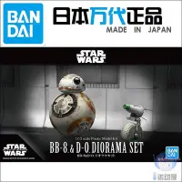 在飛比找Yahoo!奇摩拍賣優惠-眾信優品 萬代模型 58226 星球大戰 112 BB-8 