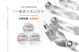 （現貨馬上寄出）霓淨思極透光亮白淡斑精華30ml/玻尿酸保濕原液15ml/30ml/玻尿酸保濕滲透乳液50ml