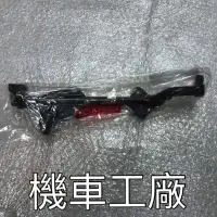 在飛比找蝦皮購物優惠-機車工廠 KTR150 KTR 腳踏桿 前腳踏桿  KYMC