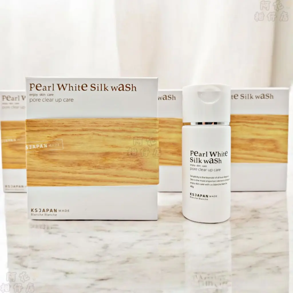 Pearl White Silk Wash的價格推薦- 2026年10月|飛比價格