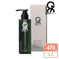 在飛比找momo購物網優惠-【GS 綠蒔】沙龍級敏弱洗髮精 470ml