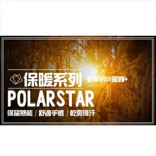 PolarStar 女 超輕長版羽絨外套『紫紅』 P18246