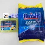 現貨 FINISH CLASSIC 洗碗機洗碗粉3公斤+檸檬洗碗機清潔劑250ML