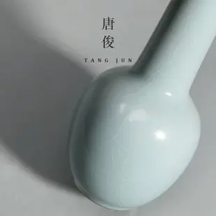 唐俊 汝窯花瓶高檔禪意花插桌面花器擺件客廳插花裝飾品瓶子陶瓷