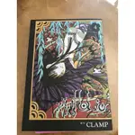 CLAMP XXXHOLIC-4 漫畫 二手書