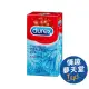 英國Durex 薄型保險套/衛生套 12片裝(特)