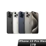 APPLE 蘋果 IPHONE 15 PRO MAX 1TB 6.7吋智慧型手機 廠商直送