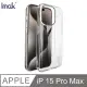 Imak Apple iPhone 15 Pro Max 羽翼II水晶殼(Pro版)